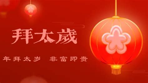 逢九禁忌|逢九年，你不得不极力讲究的禁忌年